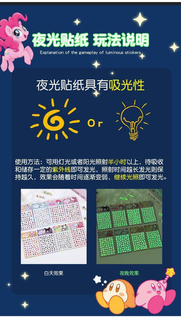 Baby Girl Cartoon Nail Stickers 5D Luminous Nail Stickers for Girls Princess Fluorescent Self-Adhesive Nail Stickers for Little Girls detail 3