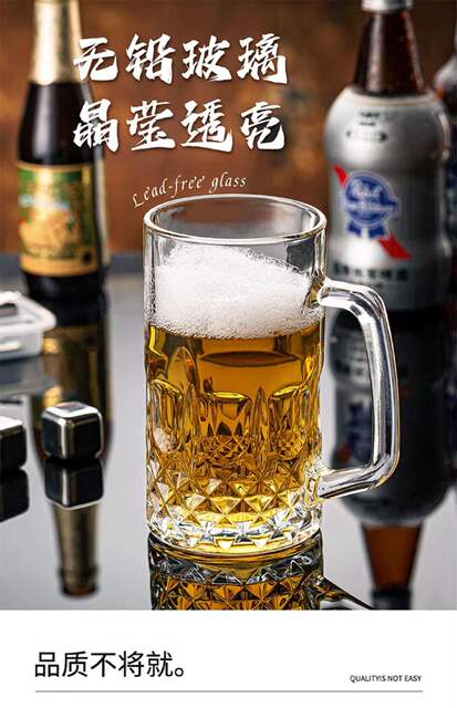 Large Thickeneded Glass Cup with Handle, Ktv Bar Beer Cup, Large Capacity Water Cup, Gift Printed Logo detail 1