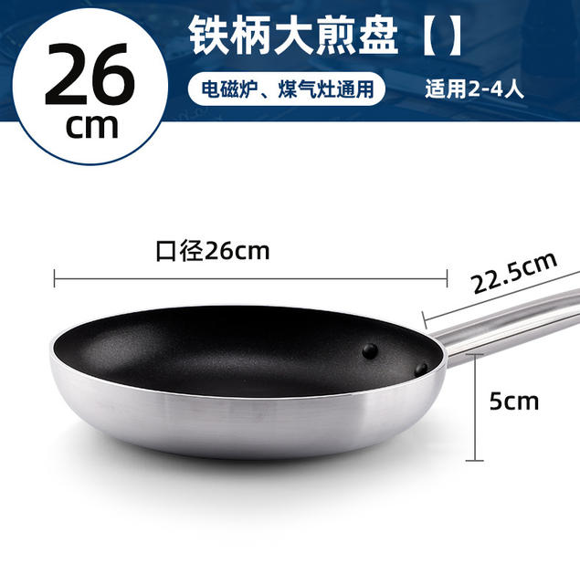 Cross-Border Non-Stick Frying Pan, Commercial Flat-Bottom Frying Pan, Multi-Size Frying and Cooking Pan, Suitable for Home Use, Compatible with Induction Cookers and Gas Stoves detail 10