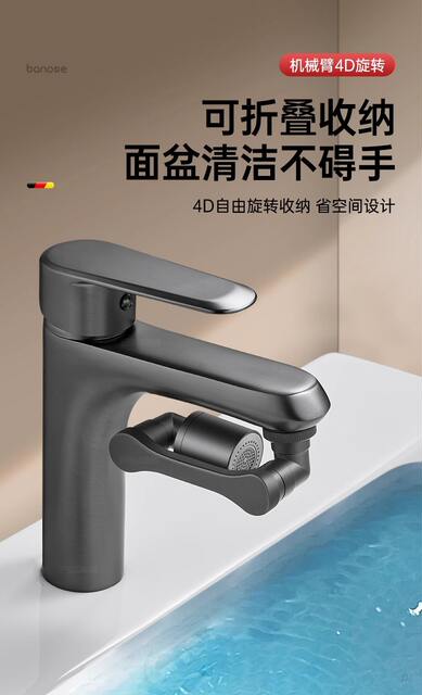 All copper wash basin universal mechanical arm wash hair wash extension faucet kitchen rotating bathroom splash nozzle detail 12