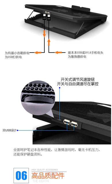 Nokia S200C Laptop Cooler Adjustable Stand Foldable Silent Air-Cooled Desktop Computer Cooling Base detail 7