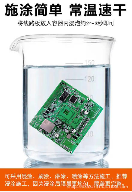 Nano Coated PCBA Circuit Board Motherboard Waterproof Moisture Resistant Salt Spray Super Hydrophobic Protective Coating for Electronic Components detail 4