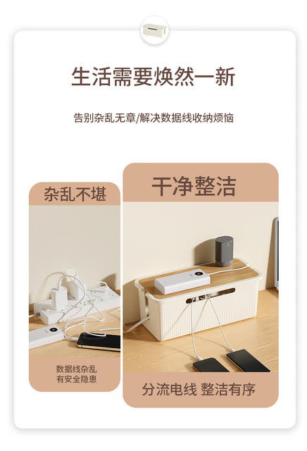 Data Cable Patch Storage Bedside Socket Storage Box with Cover Wire Fit Box Dormitory Patch Board Storage detail 3