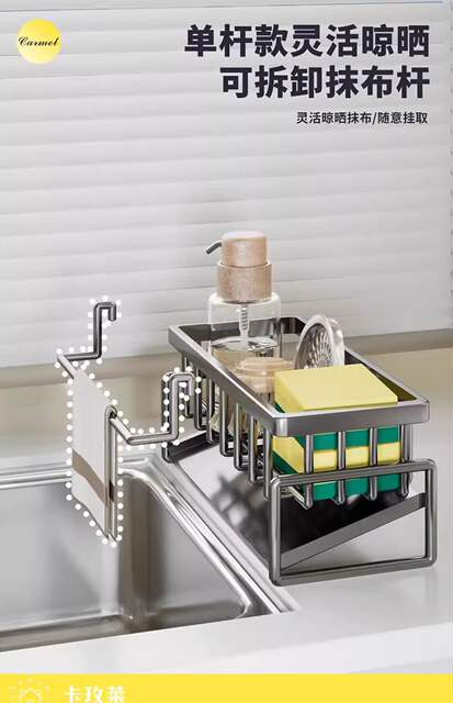 Stainless Steel Dishcloth Draining Rack Kitchen Sponge Holder Sink Edge No-Drill Bathroom Supplies Storage Rack Countertop detail 10