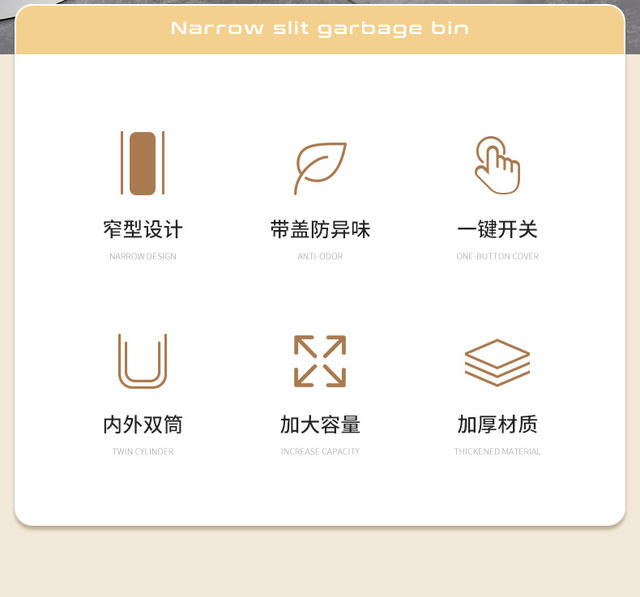 Light Luxury Narrow Slit Press Trash Can Bathroom Large Capacity Paper Basket with Lid Living Room Bedroom Garbage Basket detail 2