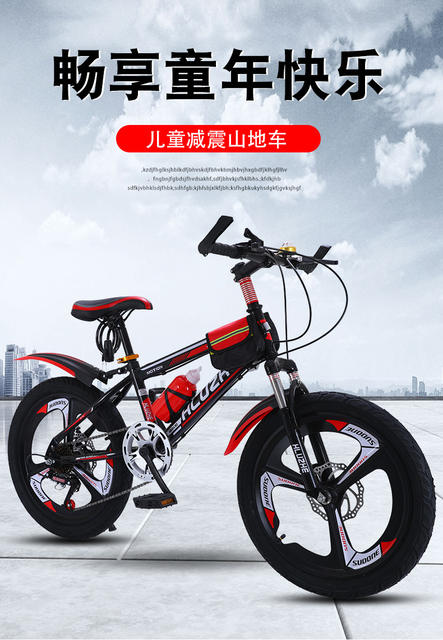 Children's Bicycles for Boys 8-10-16 Years Old, Middle and Large Kidsren's Bicycles, Primary School Students 24inch Variable Speed Mountain Bikes detail 1
