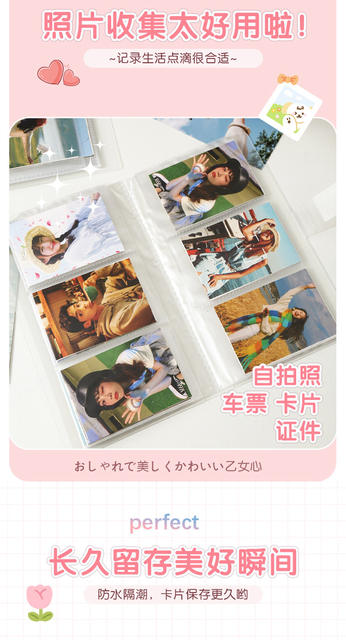 Simple Frosted Transparent Photo Album Buckle Storage Album Large Capacity Celebrity Card Album Waterproof Collection Album Wholesale detail 4