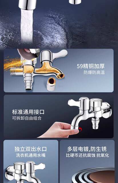 Washing Machine Faucet with One Inlet and Two Outlets, Three-Way Dual Control, Dual Water Spouts, Multifunctional Mop Sink, Household Anti-Freeze detail 7