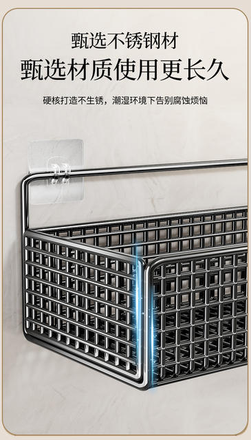 Bathroom Storage Rack Bathroom Toilet Wall-Mounted Punch-Free Wall Rack Bathroom Storage Basket Hanging Basket detail 9