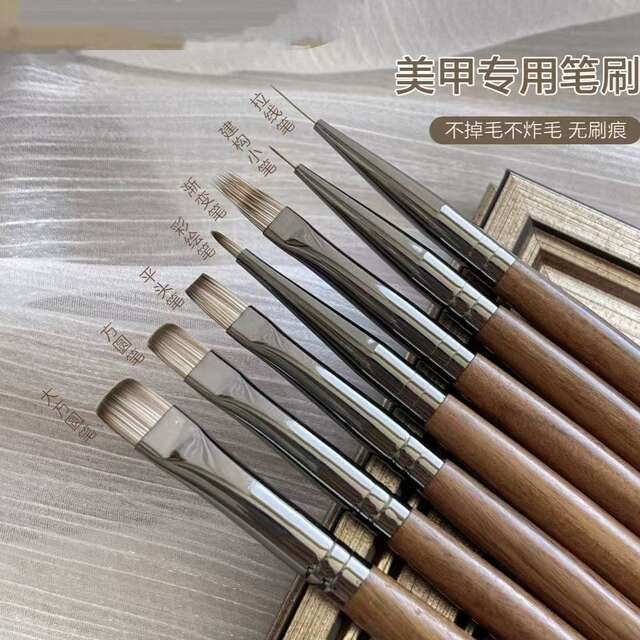 Little red book walnut high-end full set of magic pen nail art tools brush professional vignetting gradient painted pull line suit detail 1