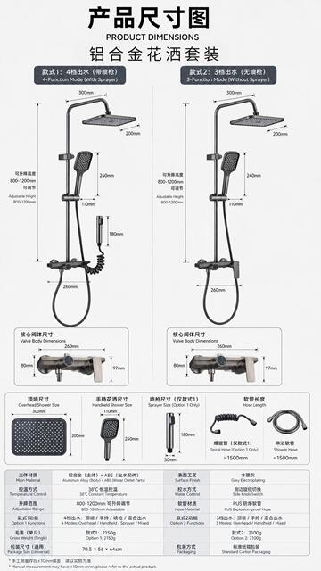 Wholesale Household Bathroom Complete Set of Copper Adjustable Handheld Showerheads and Space Aluminum Shower Set detail 4