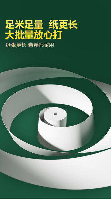 Thermal cash register paper 57x 50 printing roll paper US group take-out universal 58mm receipt machine special thermal paper 80x80 detail 11