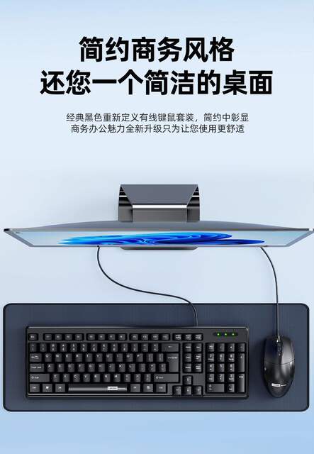 Lenovo Pw11 Business Office Wired Keyboard and Mouse Set for Desktop and Laptop All-In-One Computers Wholesale detail 7