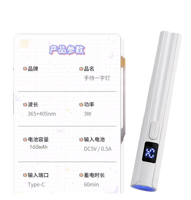 Nail Art Light Small Portable Handheld Nail Art Light Therapy Machine Power Storage Curing LED Mini Baking Light Quick Drying detail 7