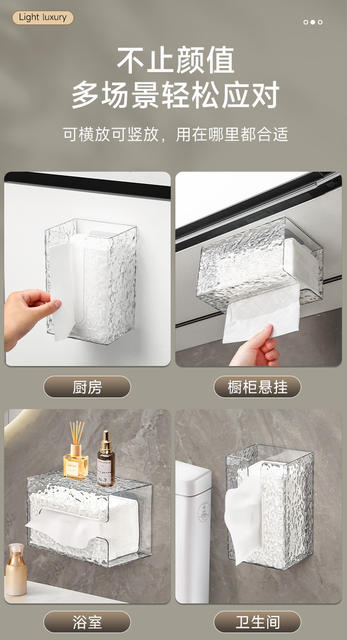 Light luxury style Glacier pattern face towel tissue box wall-mounted household storage box bathroom kitchen tissue box detail 9