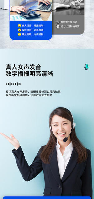 Deli 837 Universal Digit Voice Deli Calculator Desktop Voice Calculator Office Calculator detail 3