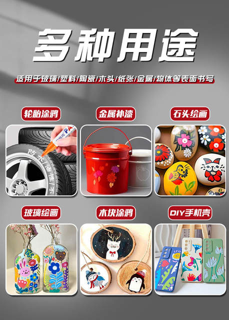Metal Paint Pen Waterproof Quick-drying White Oil Marker Pen Steel Industrial Tire Paint Remover No Falling Marker Pen detail 4