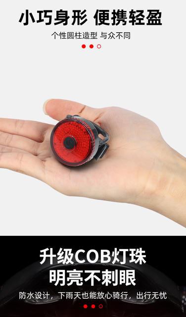New strap bicycle USB charging creative taillight mountain bike outdoor night riding taillight riding equipment accessories detail 3
