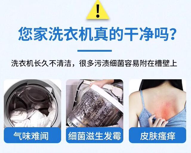 Household Drum Washing Machine Brush to Clean the Inner Cylinder and the Inner Wall of the Pulsator Without Dead Corners and Gaps, Drain Sink Long-Bristled Brush detail 2
