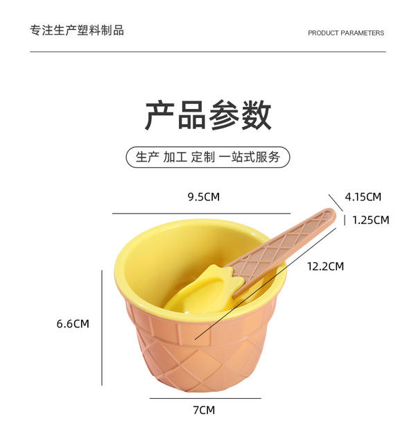 Ice Cream Bowl with Spoon, Plastic Ice Cream Bowl, Pp Candy-Colored Creative Children's Tableware Set, Cute Dessert Bowl and Spoon detail 3