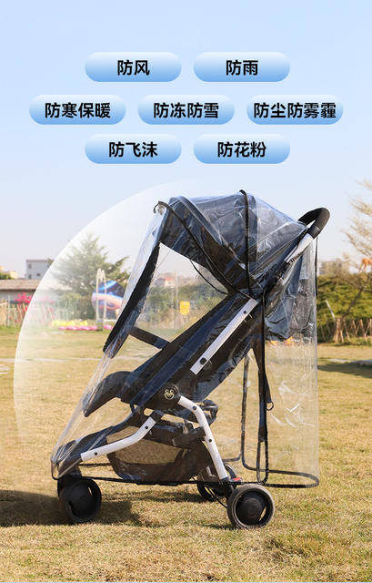 Baby stroller rain cover baby stroller universal windshield stroller warm cover baby stroller raincoat accessories detail 6