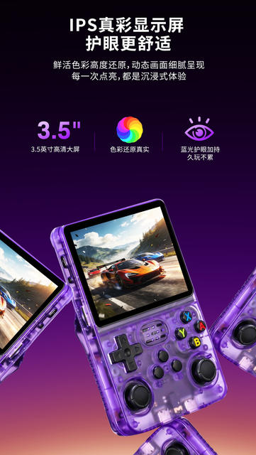 Cross-border exclusive for R36S new open source handheld dual-system retro game arcade nostalgic handheld game machine detail 5