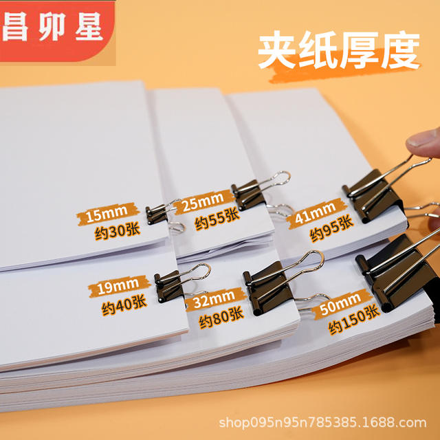 Black Long-Tail Clips in Small, Medium, and Large Sizes, Binder Clips, Document Clips, Iron Clips, Test Paper Clips, Mixed Pack, Wholesale from Manufacturer detail 7
