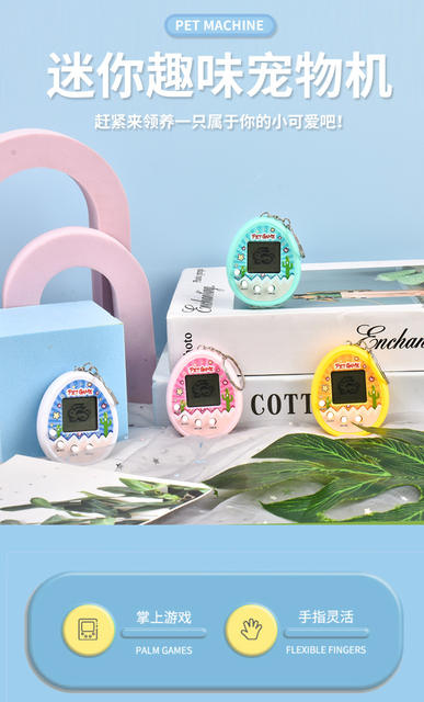 Electronic Pet Machine Mini Handheld Pet Egg Game Console Virtual Pet Keychain Pendant Wholesale Pet Feeding detail 2