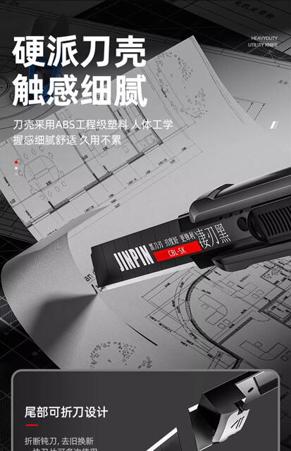 Heavy Duty Thickened Large Utility Knife Multifunctional Wallpaper Knife Sharp and Durable Black Blade Wallpaper Cutter Cutting detail 11