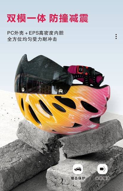 Children's Goggles, Bicycle Riding Helmets, Mountain Bike Skating Helmets, Men's and Women's Skateboards, Sports Roller Skating Helmets detail 4