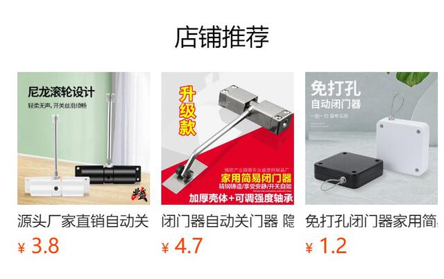 Hotel door stainless steel simple light door closer household wooden door mute buffer adjustable automatic door closer detail 1
