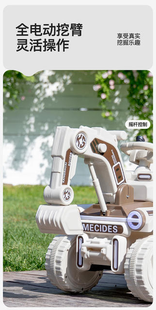 New Model Children's Excavator, Large Toy Vehicle That Can Be Ridden, Remote-Controlled Electric Excavator Construction Vehicle for Girls and Boys detail 3