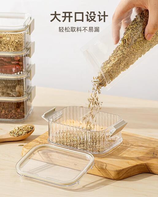 Spice Storage Box Food Grade Grading Box Household Kitchen Zanthoxylum Large Material Seasoning Storage Box Seasoning Sealed Jar detail 10