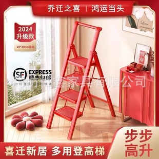 Household Folding Ladder, Indoor Eight-Step A-Frame Ladder with Widened Wave-Shaped Steps, Telescopic Staircase, Non-Slip Straight Ladder, Wholesale detail 6