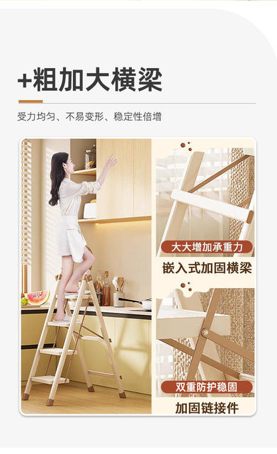 Household Folding Herringbone Ladder Indoor Climbing Stairs Small Lightweight Multi-Functional Portable Ladder Housewarming Ladder Step Ladder detail 9