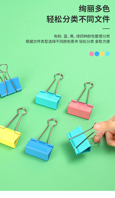 Deli 8551Es Colored Long-Tail Paper Clips Small Medium 50mm Ticket Clips Large Metal Iron Clips detail 5