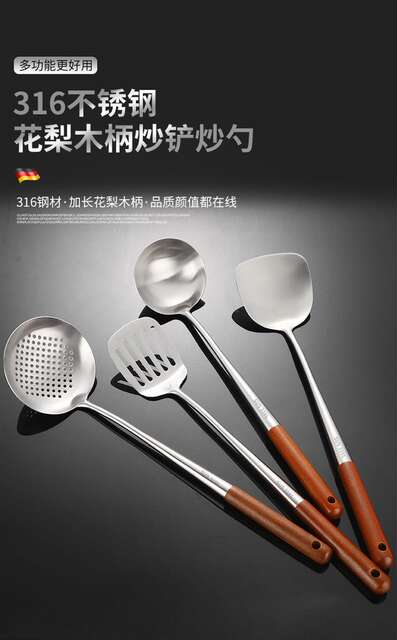 Antibacterial 316 Stainless Steel Frying Spoon Chef's Special Cooking Spoon Household Wooden Handle Spatula Set 304 Soup Spoon Pot Spoon detail 1