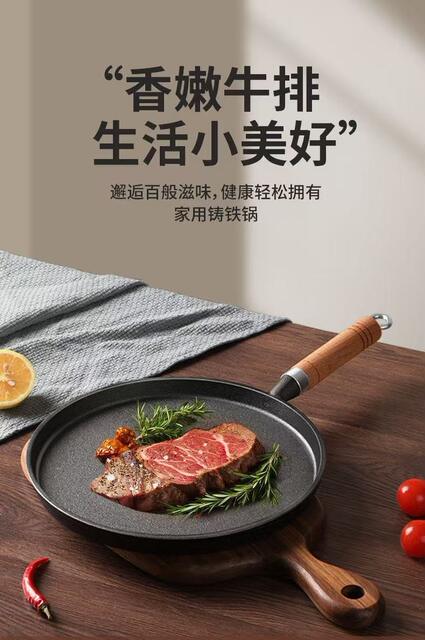 Thickened Cast Iron Flat Pan, Pancake Pan, Household Pizza Pan, Non-Stick Pan, Pancake Griddle, Hand-Grabbed Pancake Pan, Pancake Griddle detail 3
