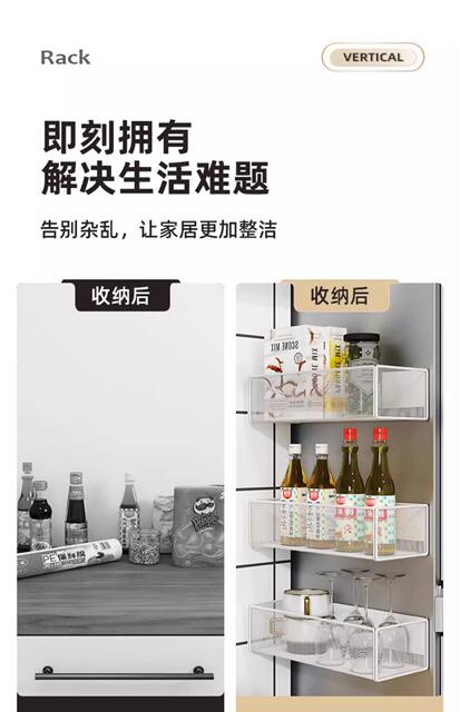 Refrigerator Magnetic Storage Rack, Plastic Wrap Storage Box, Carbon Steel No-Drill Side Hanging Basket, Ozon Cross-Border Exclusive Supply detail 4