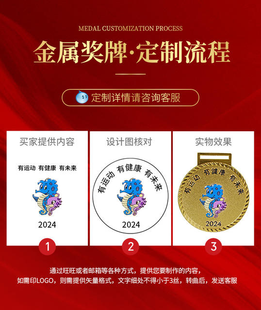 Custom Metal Medals for Marathon, Football Competitions, Kindergarten Sports Events, Gold, Silver, and Bronze Painted Plaques detail 8