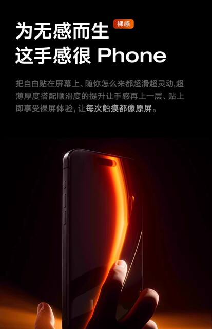 Suitable for Iphone17Promax Tempered Film, Apple 16Pro Mobile Phone 15 Screen 14Pro Protection 13 Film 12 detail 12