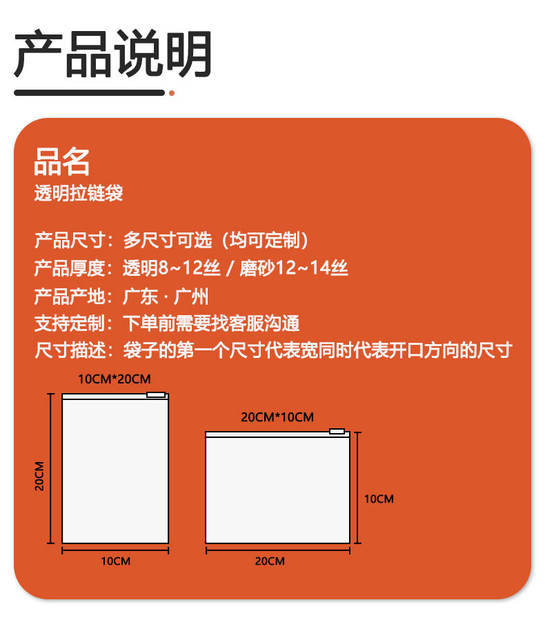 High-Transparency Pe Transparent Zipper Bag for Short-Sleeved Clothing, Self-Sealing Packing Storage Bag, Cross-Border Frosted Socks and Clothing Packaging Bag detail 7