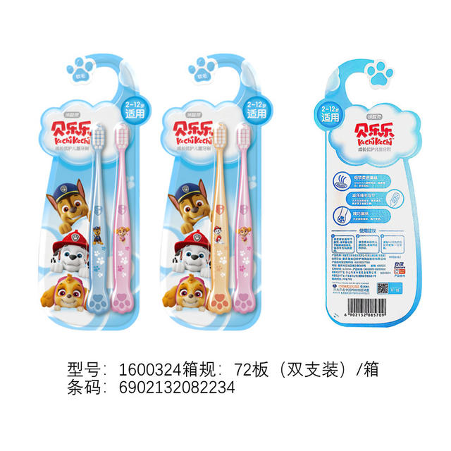 Lengsuanling Kidsren's Toothbrush Super Soft Hair Beilele Cat Claw 2-6-12 Years Old Boys and Girls Gum Protection Toothbrush detail 2