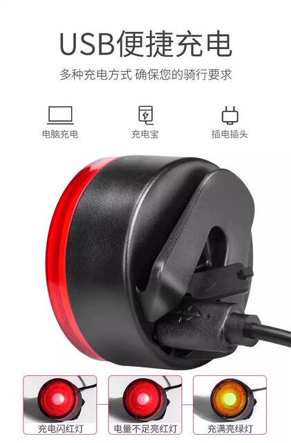 Mountain bike night riding rear tail light night children's special burst flash charging front and rear warning flash night light detail 5