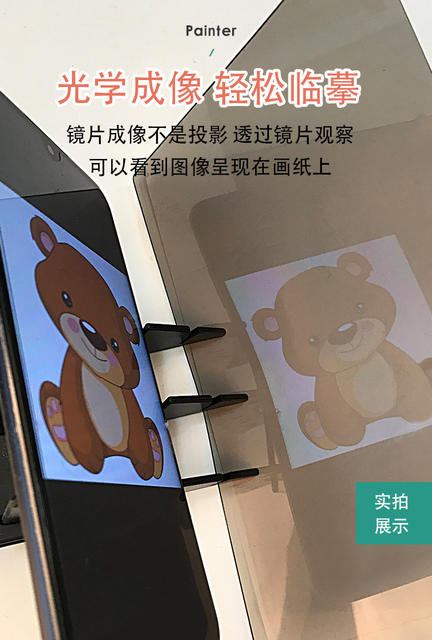 Projection copy board drawing artifact cartoon drawing sketch light shadow multifunctional transparent optical drawing board hand drawing artifact detail 3