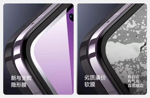Suitable for Huawei Puraxmax Mobile Phone Film Purax/Collector's Edition Foldableing Screen High-Definition Outer Screen Film Inner Screen Film Soft Media detail 7
