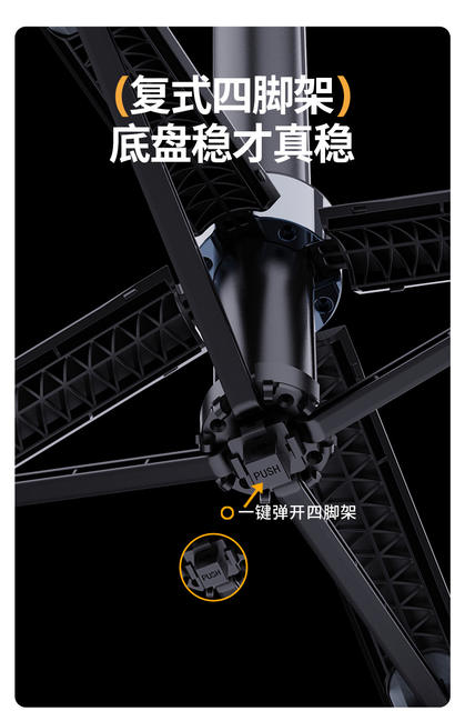 New H29 aluminum alloy selfie stick mobile phone Bluetooth remote control 1.8 meters four-legged live broadcast bracket handheld selfie stick detail 5
