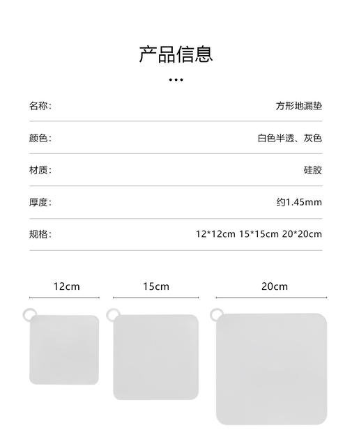 Cross-Border Silicone Floor Drain Cover, Floor Drain Sticker, Anti-Blocking and Anti-Odor Pad, Sewer Anti-Odor Cover, Toilet Anti-Return Odor Artifact, Anti-Insect detail 2