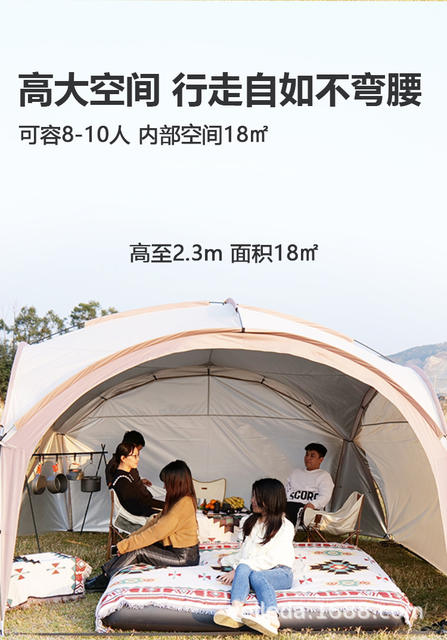 Dome Canopy Tent Multi-person Large Awning Sunscreen Outdoor Outdoor Camping Camping Weatherproof Folding Equipment detail 4