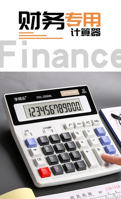 Calculator for Office Use with Large Screen Dual Power Supply for Financial Accounting Special Human Pronunciation Computer Office Portable detail 1